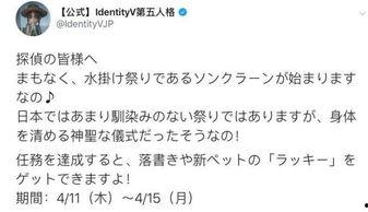 日服最新爆料,揭秘神秘新内容，游戏世界即将焕然一新！  第3张