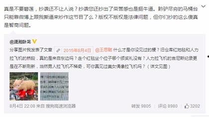 上热门话题爆料视频大全,揭秘网络热点背后的真相  第3张