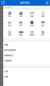 车置宝最新爆料,揭秘二手车市场新动态  第3张