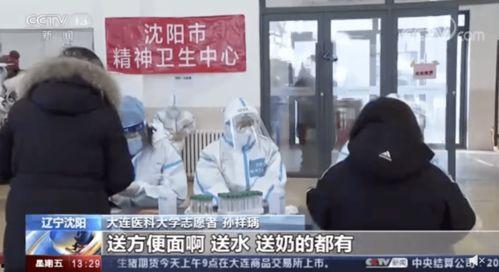 武汉小伙爆料事件视频,揭秘背后惊人真相 第3张 武汉小伙爆料事件视频,揭秘背后惊人真相 第3张