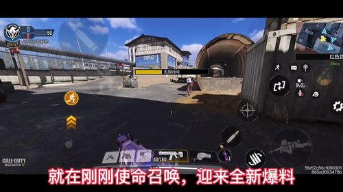 使命召唤最新爆料141,141全新爆料揭秘，潜行战术与未来战争一触即发！  第1张