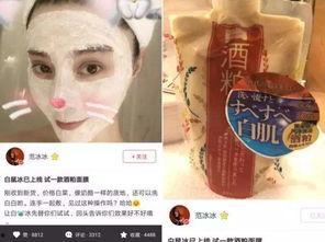 娱乐吃瓜酱如何分辨面膜,如何慧眼识真伪，挑选优质面膜  第3张