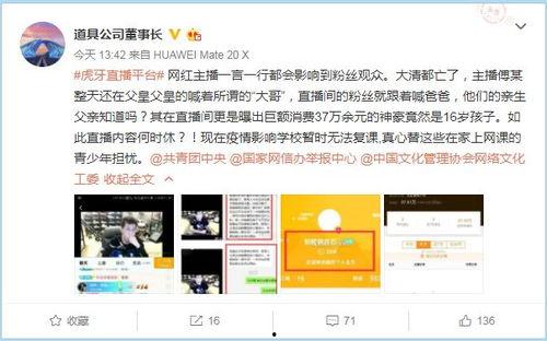 仙游今天爆料视频直播间,今日热门爆料视频内容大汇总  第2张