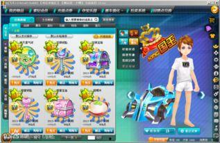 qq飞车最新版本爆料,速度与激情再升级，畅享极致竞速体验！  第3张