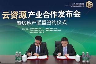 中江国际爆料最新消息,揭秘行业黑幕，真相令人震惊！  第3张